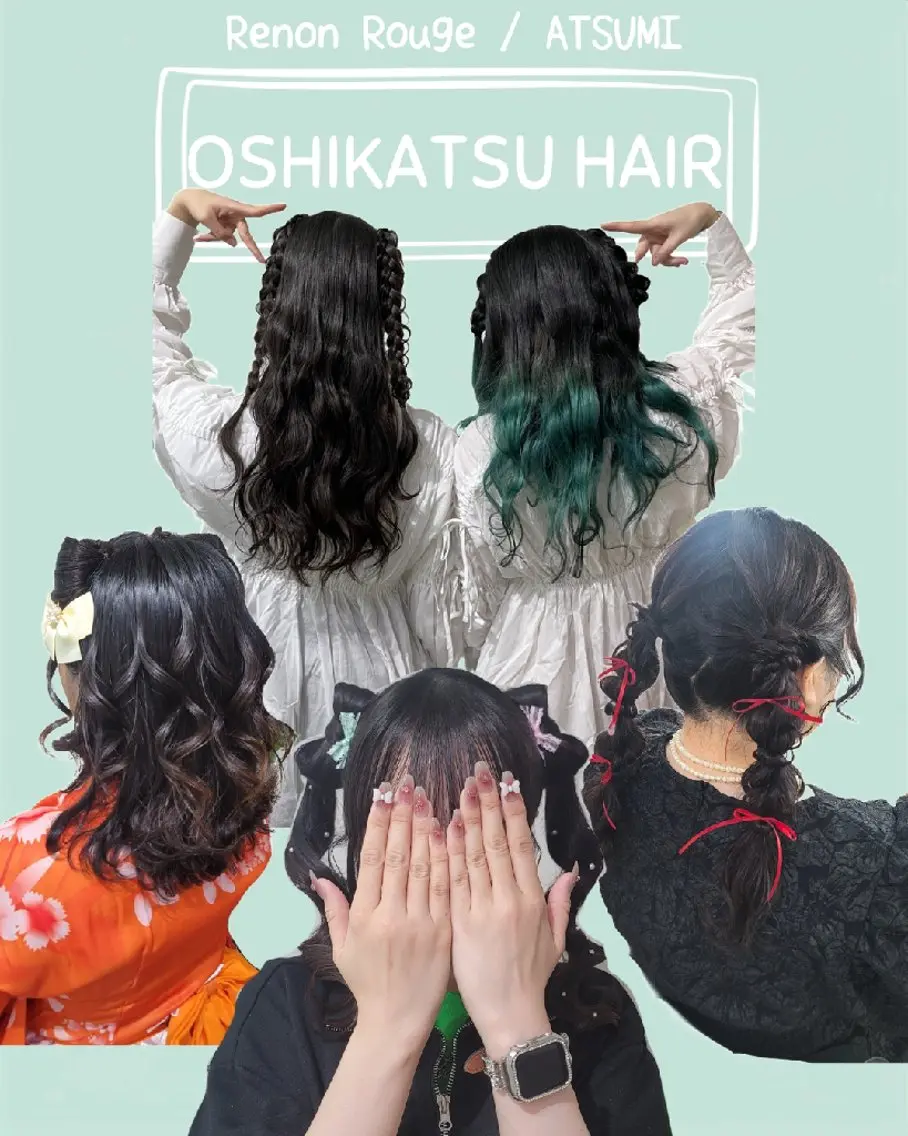ヘアアレンジ ヘアセット ヘアセットサロン 渥美寿美翔のヘアスタイル