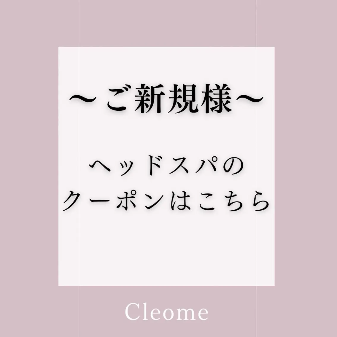 宮橋 珠凜のヘアスタイル