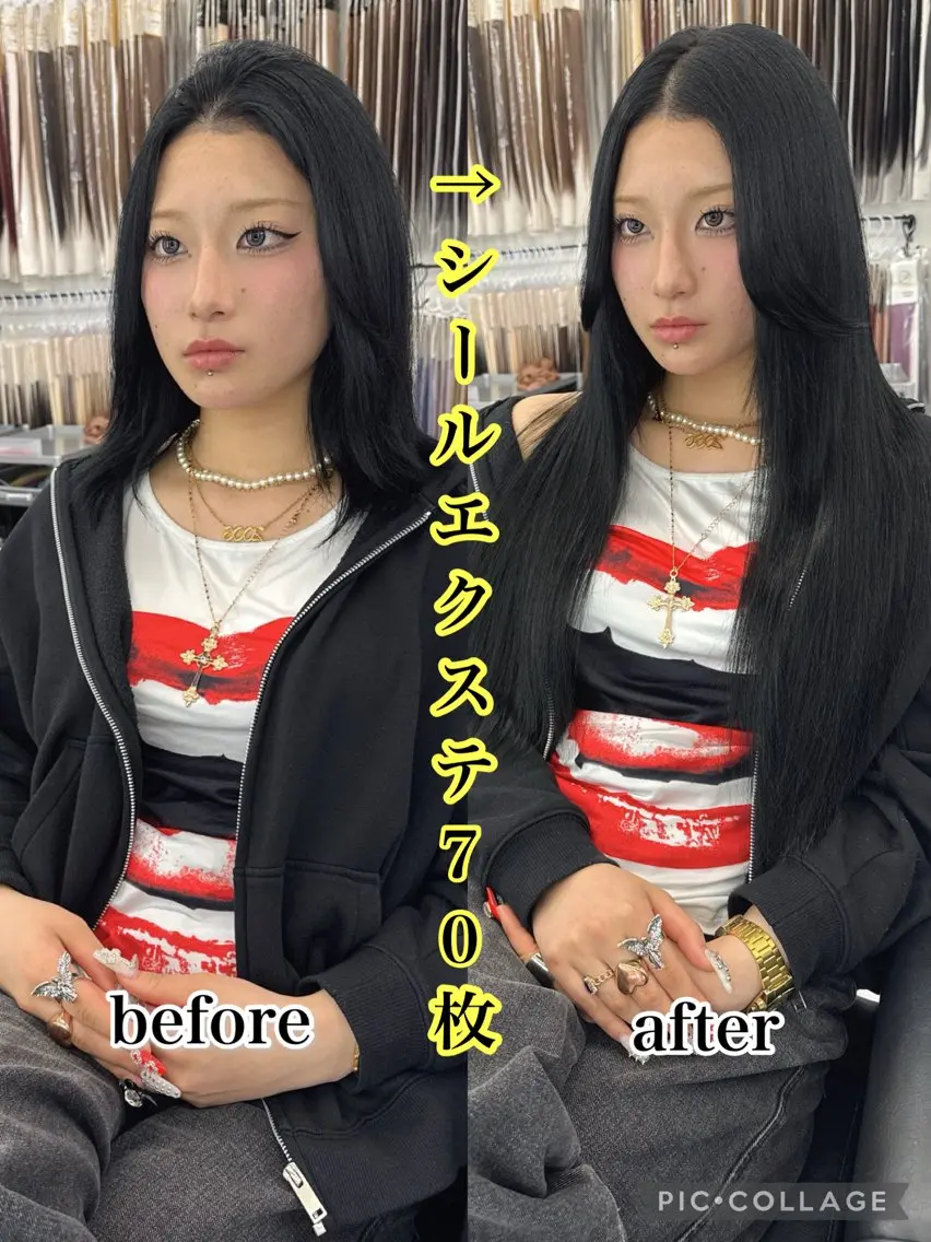 🏆SSSランク🏆💎極上品質シルク毛💎ロング50cm_人毛100%シールエクステ【80枚】の写真