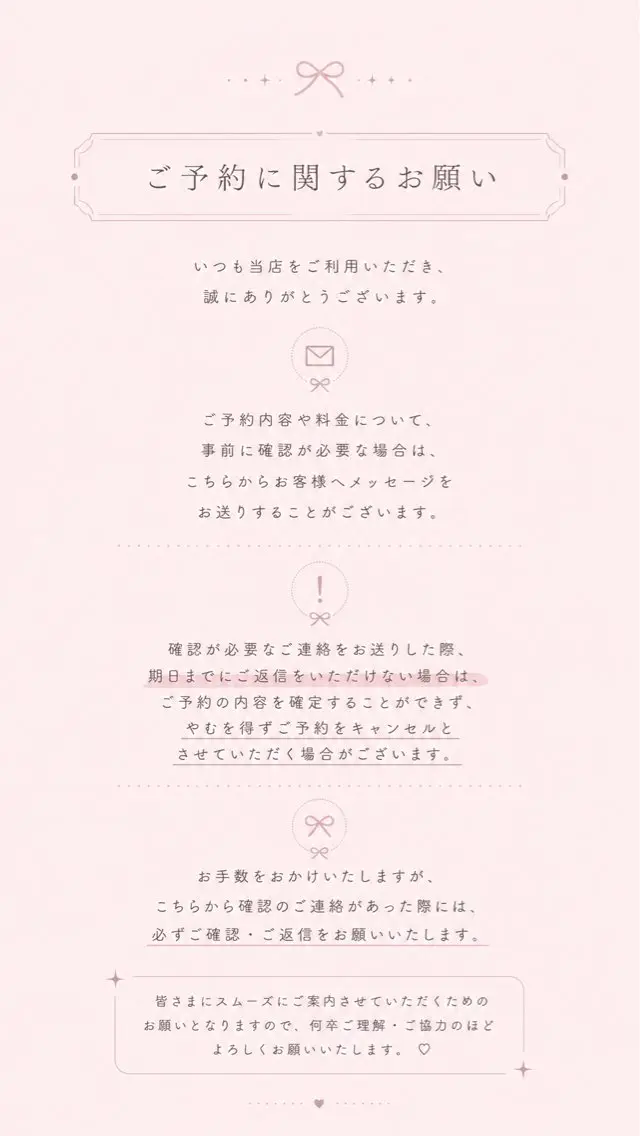 Salon de Mousseのネイルデザイン