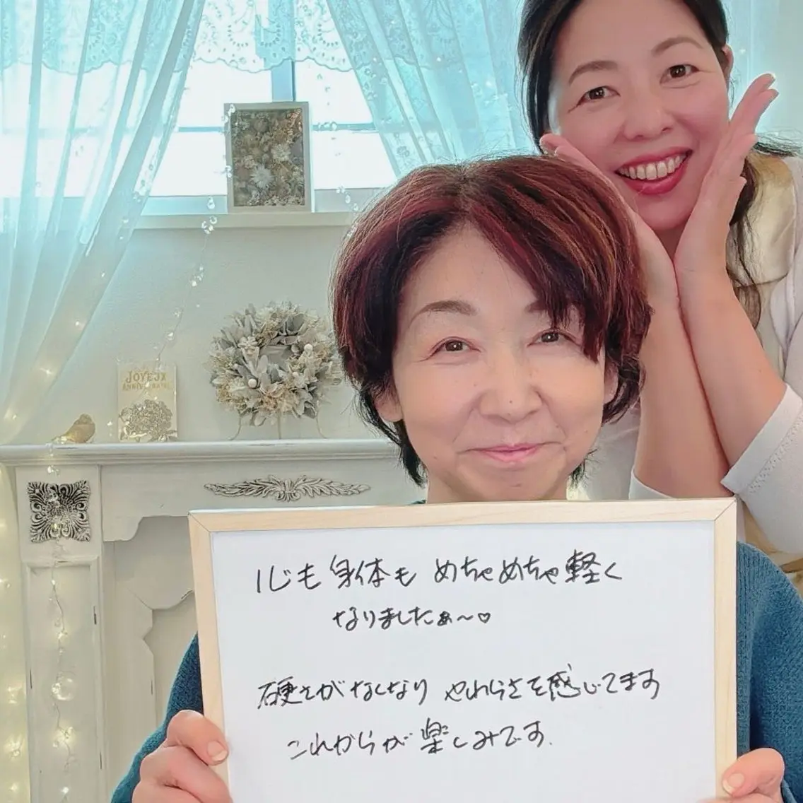 小顔矯正サロン町田 逸見智美のエステ・リラクイメージ