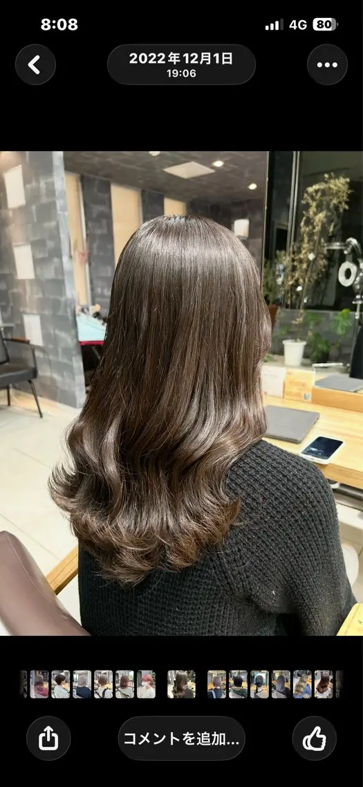 ロング カラー トリートメント 平野 凛のヘアスタイル