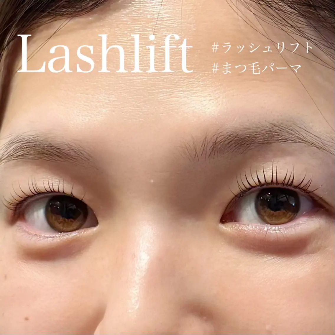 マツエク・マツパ 一重×まつ毛パーマ マツパ Hau’oli Hirayamaの眉毛・アイブロウイメージ