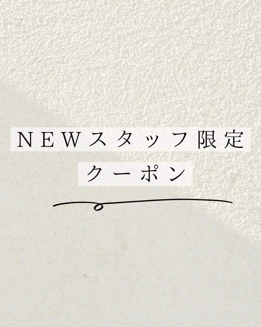 大和|桜ヶ丘 アイラブワンのマツエク・マツパデザイン
