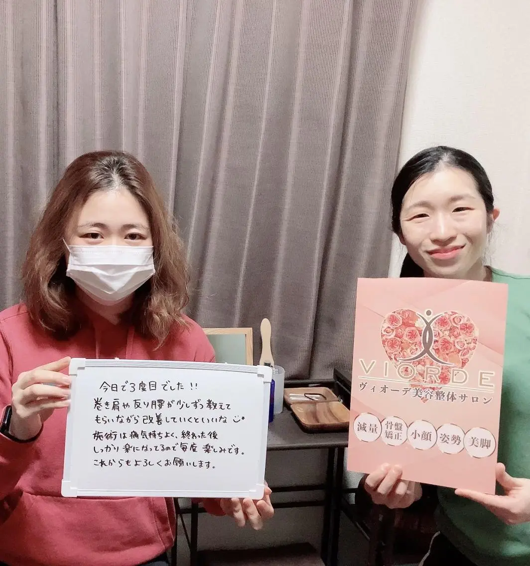 リラク ヴィオーデ美容 整体サロン 池袋店のエステ・リラクイメージ