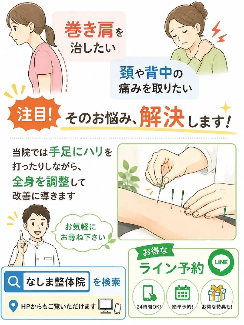 ナシマ ユウのその他イメージ