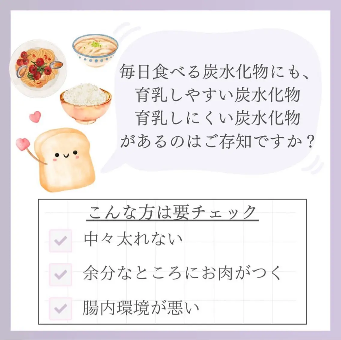 バスト専門Kiana 風のエステ・リラクイメージ