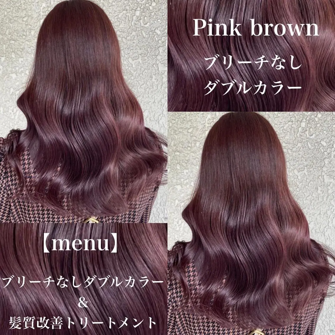 ロング カラー ヘアアレンジ カット ヘアカラー 縮毛矯正 トリートメント ヘッドスパ ヘアセット ブリーチなし透明感 カラー/MISANOのヘアスタイル