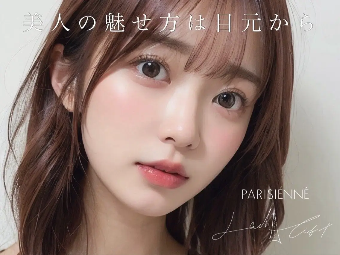 マツエク・マツパ マツパ 束感まつ毛パーマ🎀 束感マツエク🪽のマツエク・マツパデザイン