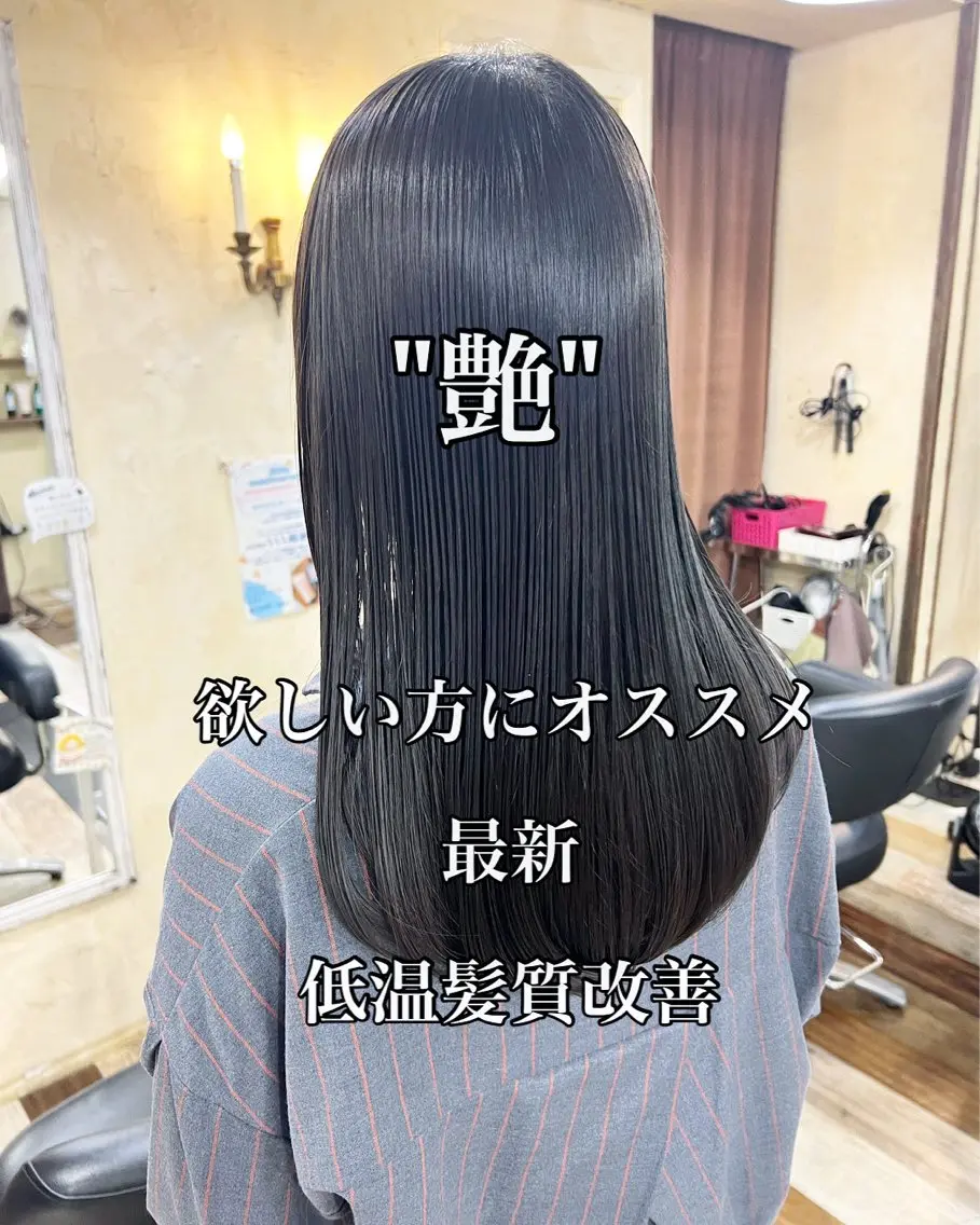 セミロング 【似合わせ特化】 kentaのヘアスタイル