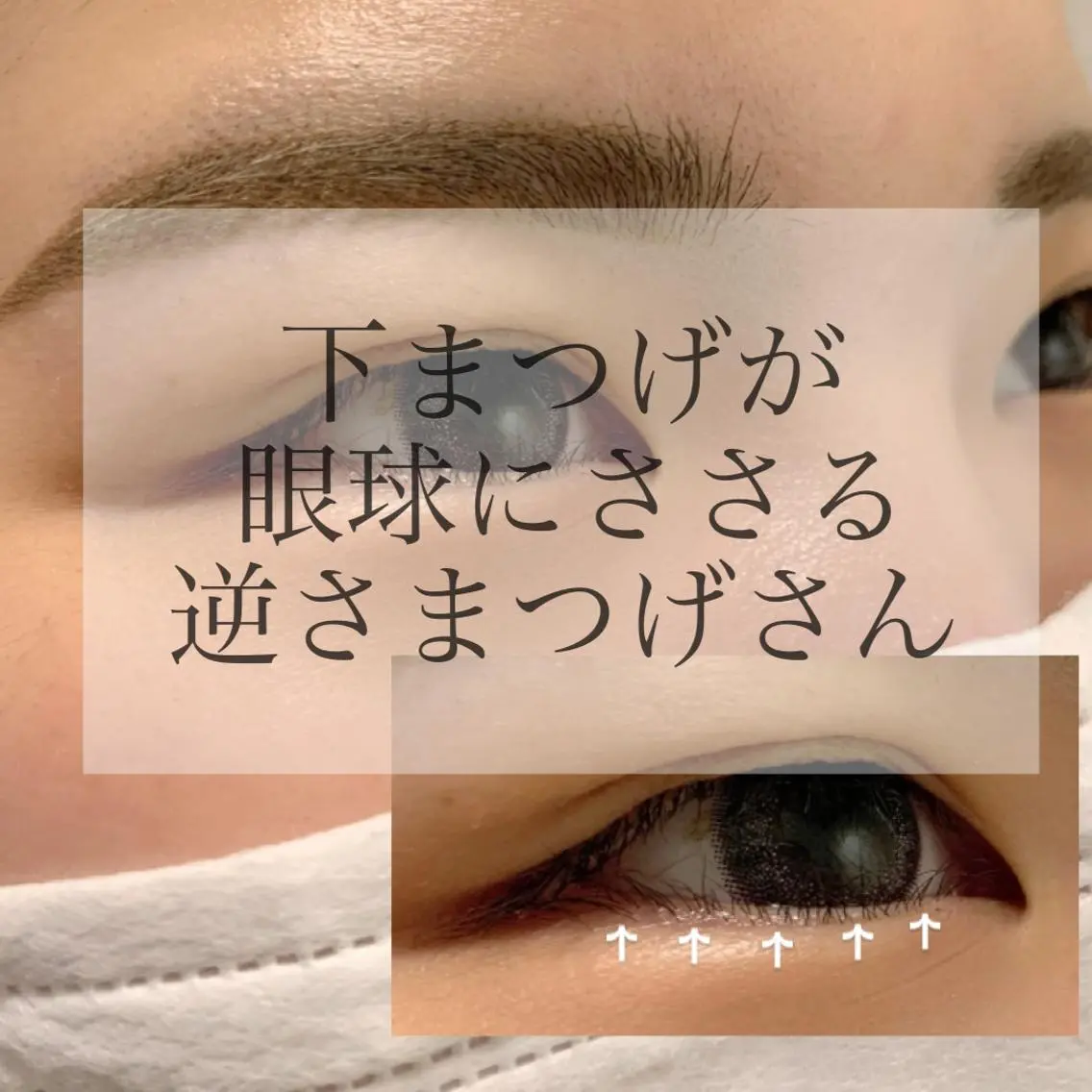 マツエク・マツパ Ai beauty あこのマツエク・マツパデザイン