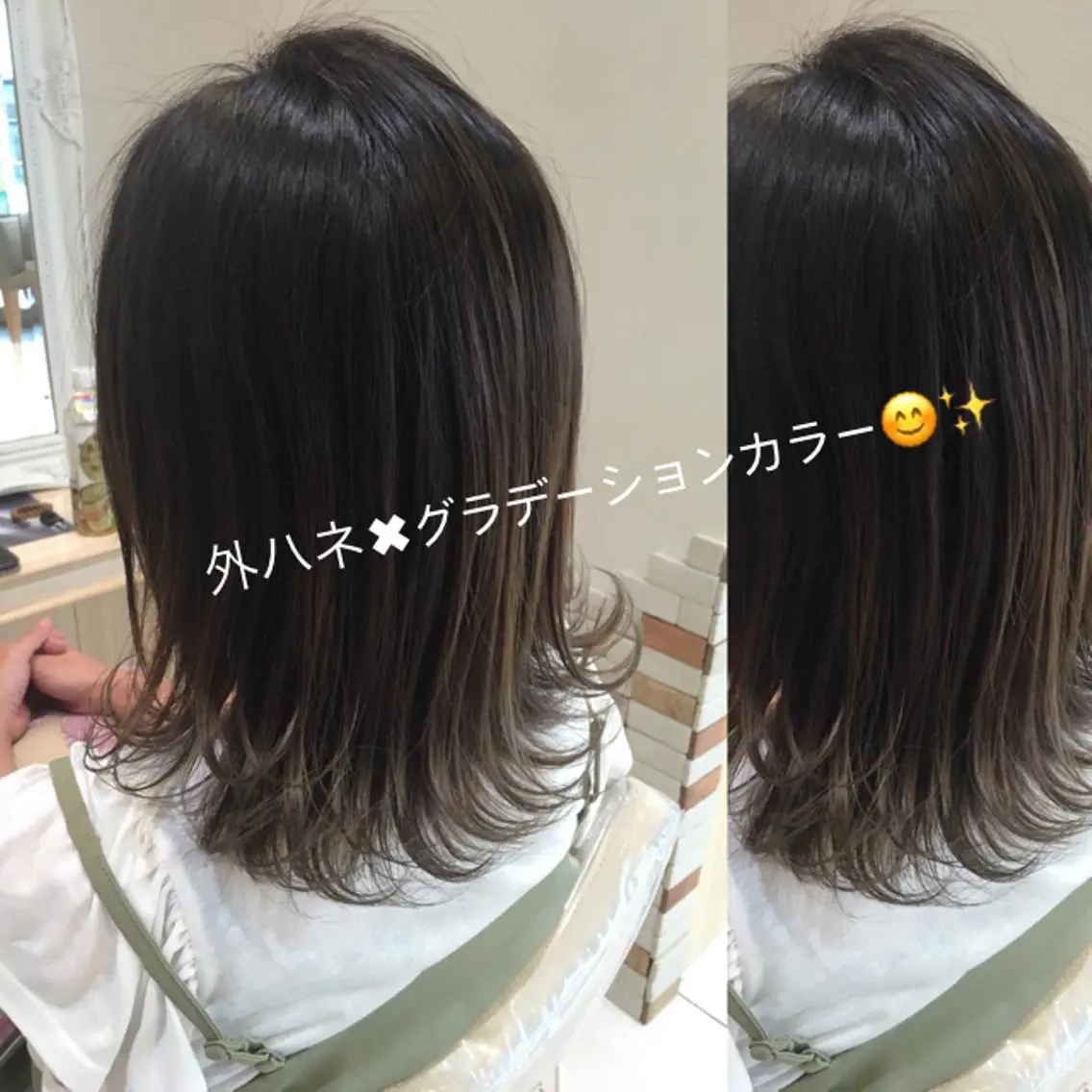 ミディアム カラー イルミナカラー Uno. 本気で ヘアに悩む方へ✨のヘアスタイル