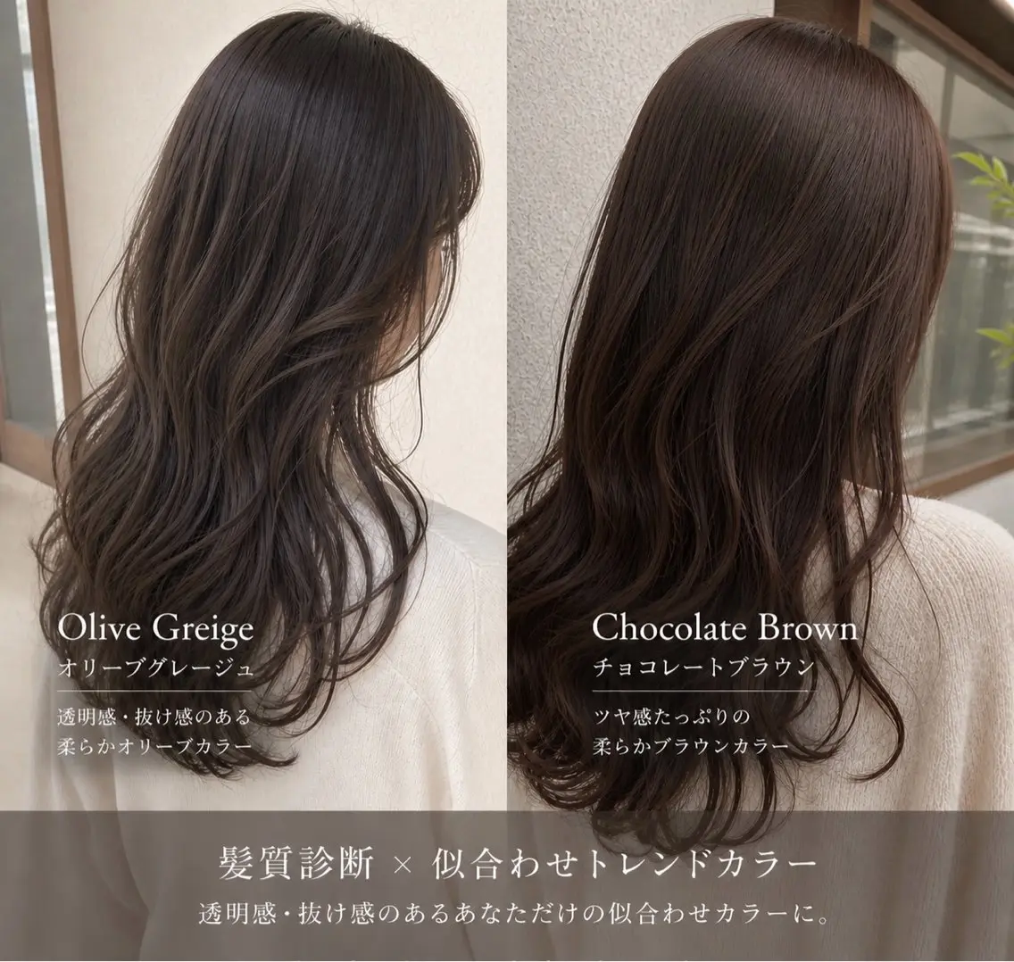 一回で出来る透け感トレンドカラー＋キラ水の写真