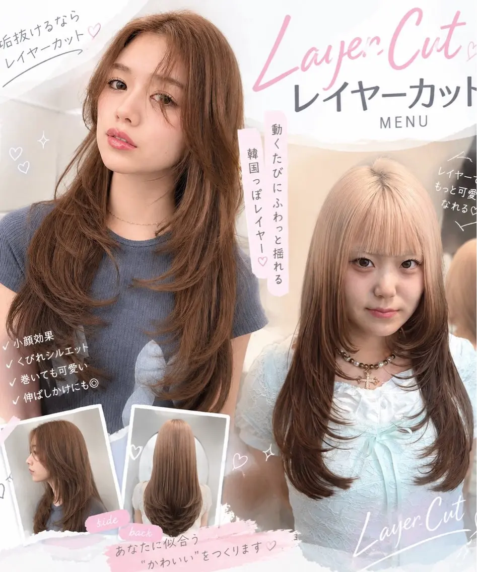 ロング カット 🎶YUME🎶 Rooohairのヘアスタイル