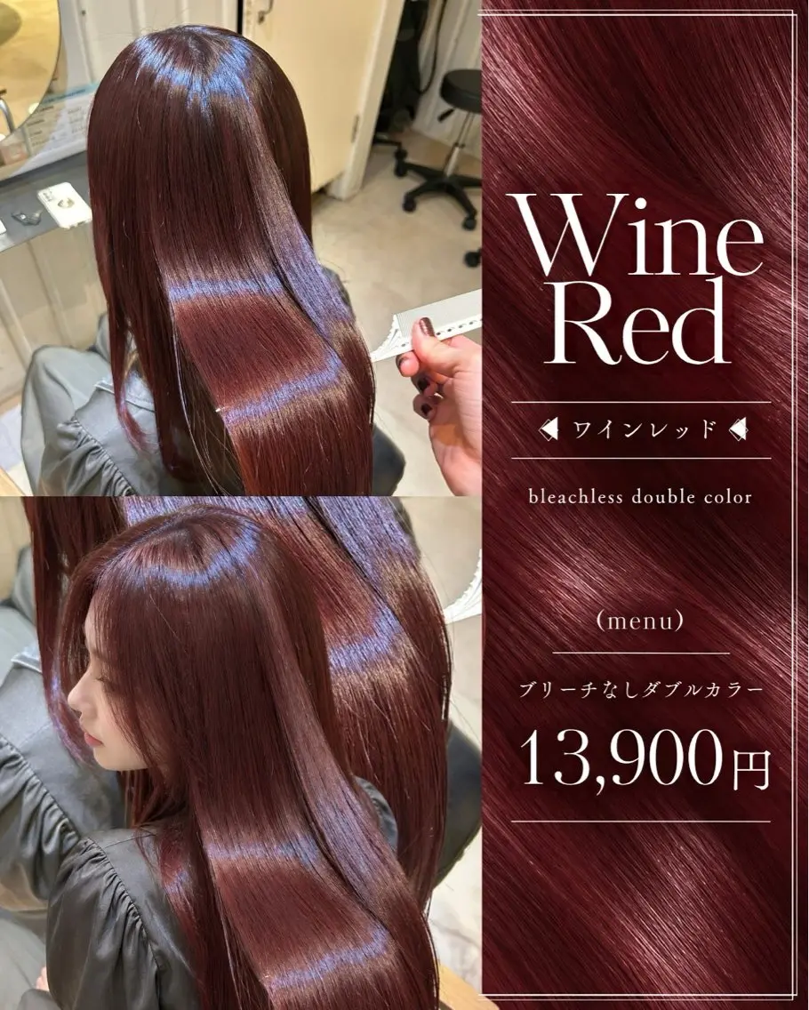 ロング カラー ブリーチ ブリーチなしカラー レッドカラー ヘアカラー 似合わせレイヤー×ブ リーチカラーmeguのヘアスタイル