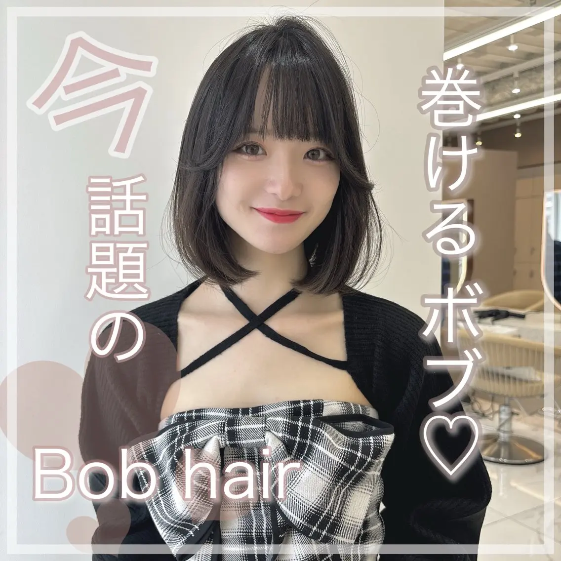 ミディアム カラー カット ヘアカラー トリートメント 顔周り\エクステ\ 透明感カラー\まりんのヘアスタイル