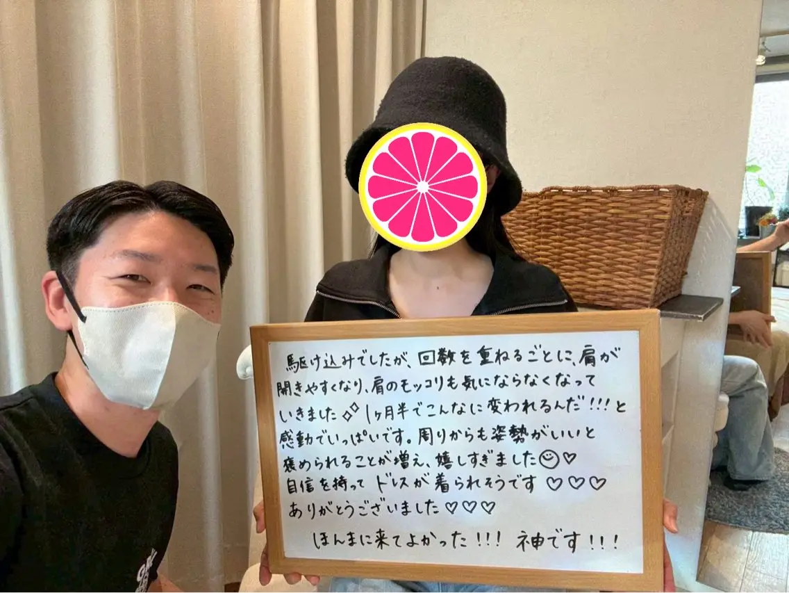 グレフル整体院 おかだ　つかさのエステ・リラクイメージ