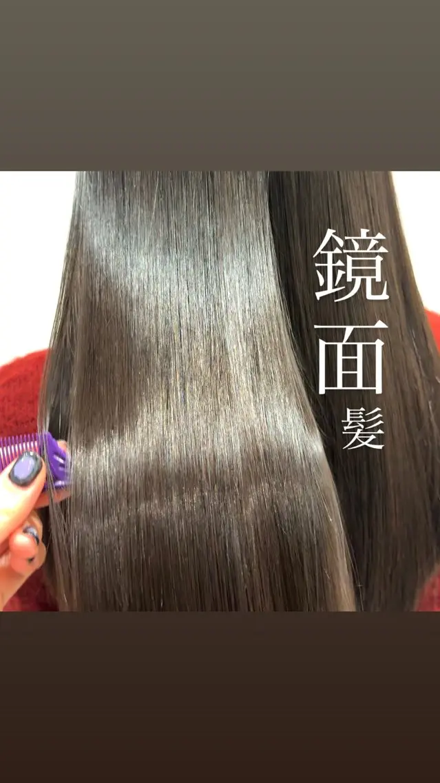 ロング カット ヘアカラー トリートメント 美髪矯正💙ྀི/ 水光髪🫧/ミナルのヘアスタイル