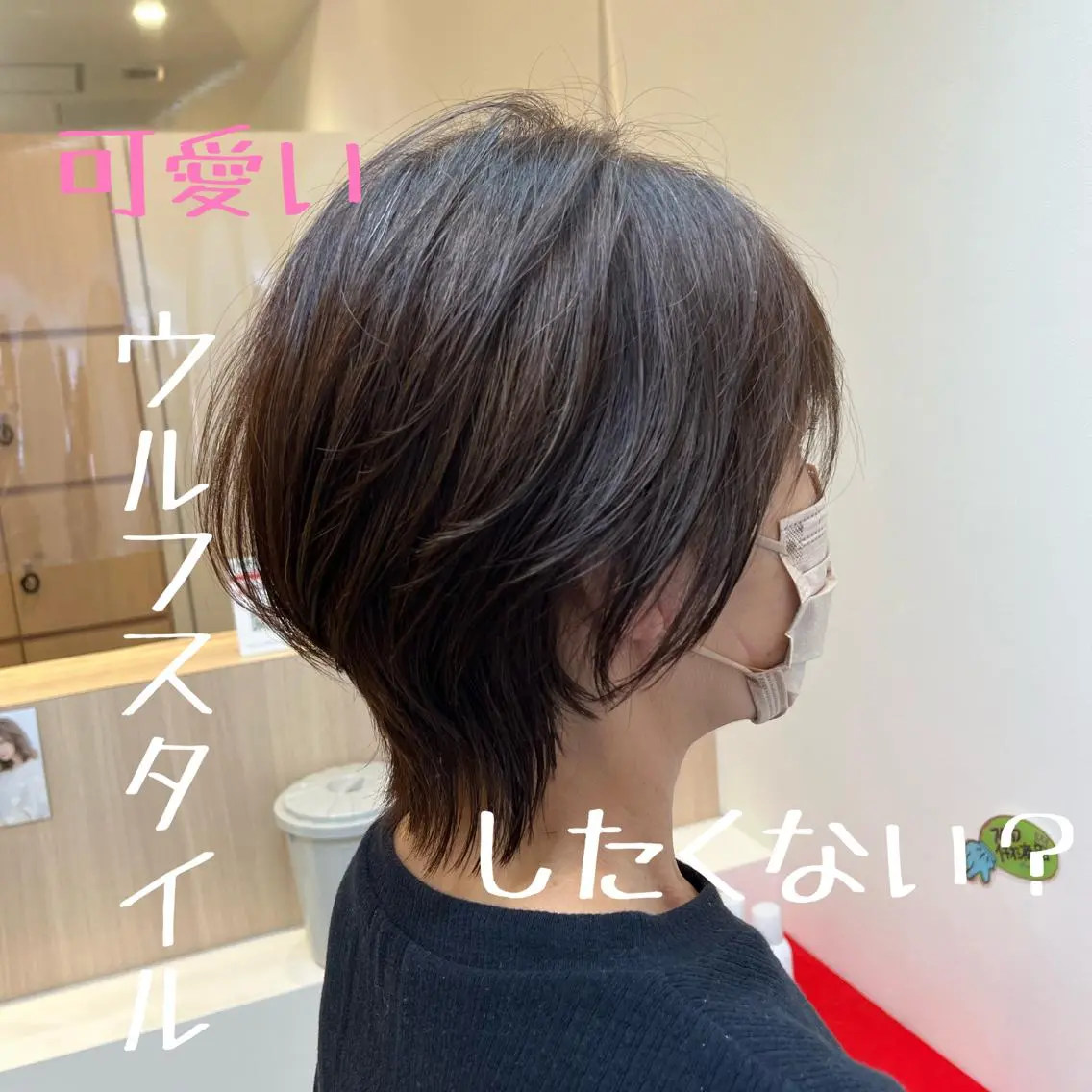 ショート ウルフカット レイヤー/艶カラー 奥野恭平のヘアスタイル