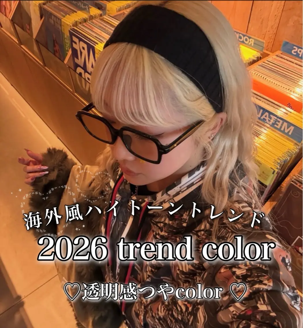 ロング ヘアカラー ヘアセット 艶髪ハイトーンカラー 渋谷🎀ririkaのヘアスタイル