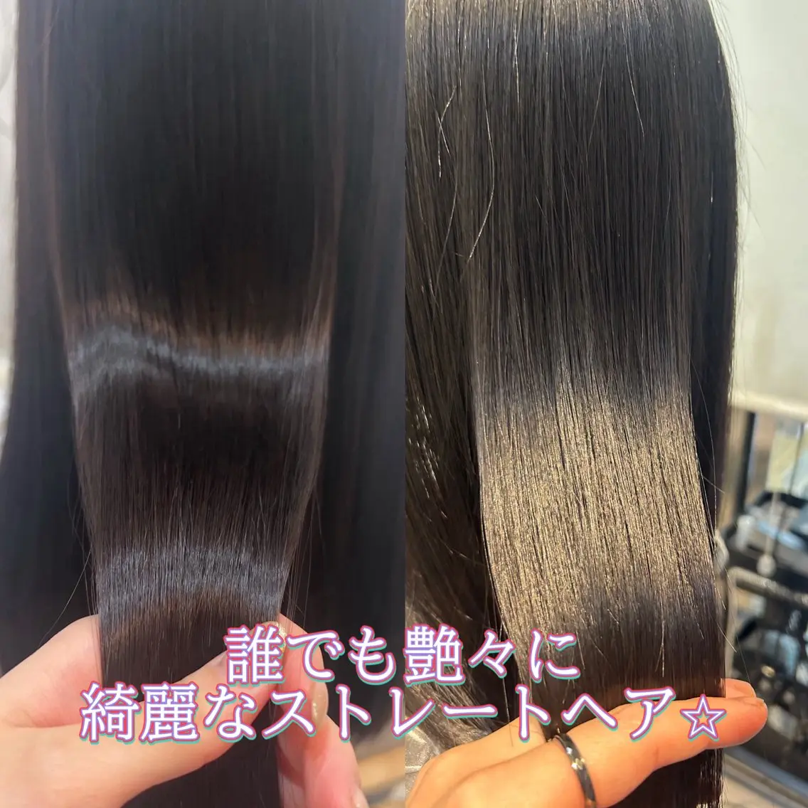 ロング 酸性ストレート パーマ 縮毛矯正 トリートメント 銀座・有楽町 うえむーのヘアスタイル