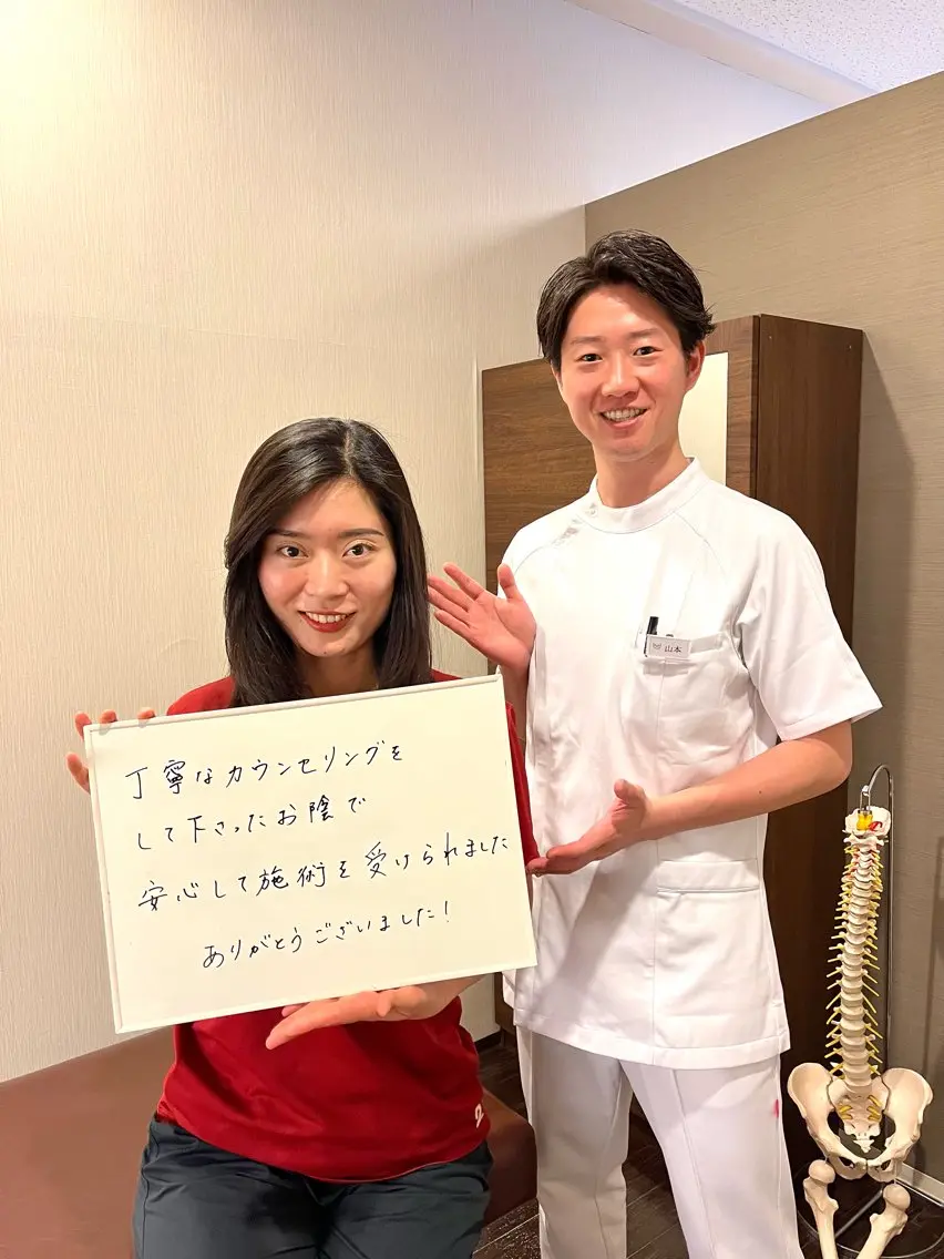 堺筋本町 こころ整骨院【山本】のエステ・リラクイメージ