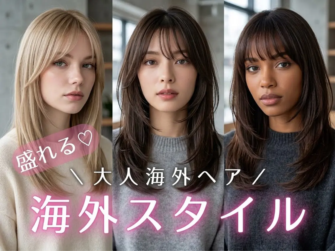 ミディアム カラー ミディアムレイヤー レイヤーカット レイヤー/艶髪/ 髪質改善/YUYAのヘアスタイル