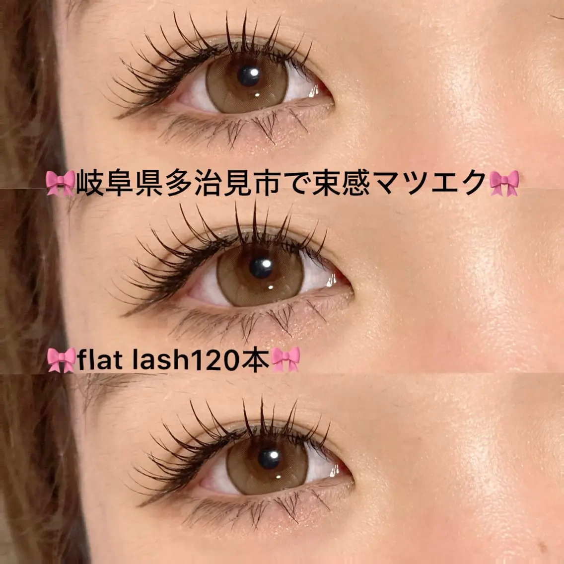 マツエク・マツパ フラットラッシュ noriko 🎀学割🎀のマツエク・マツパデザイン