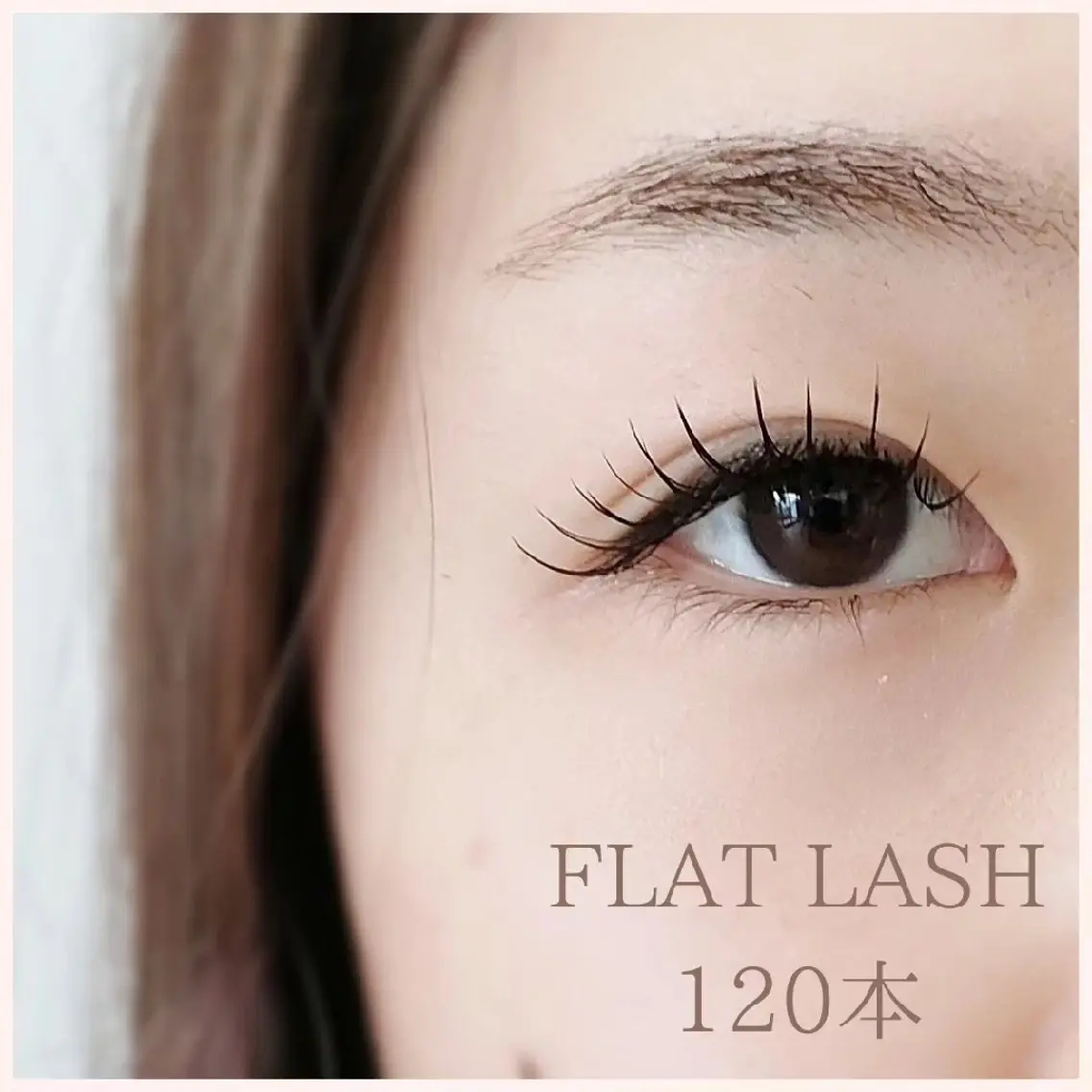 フラットラッシュ120本+LEDの写真