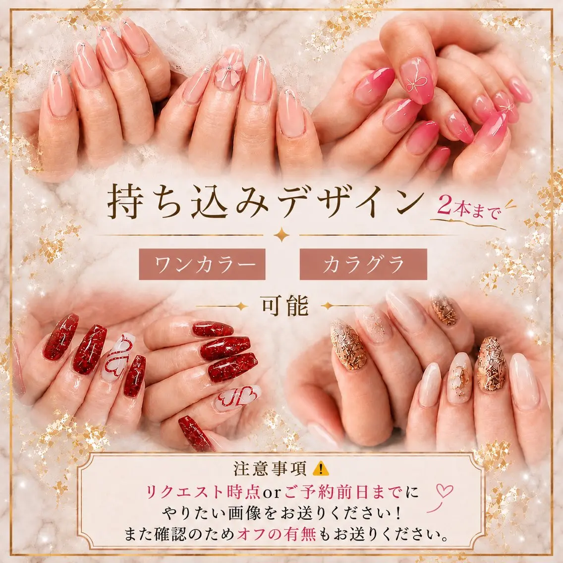 ネイル 持ち込み イシダ コナツのネイルデザイン