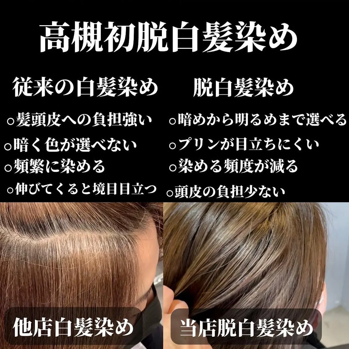 セミロング カラー ハイライト 透明感カラー松本のヘアスタイル