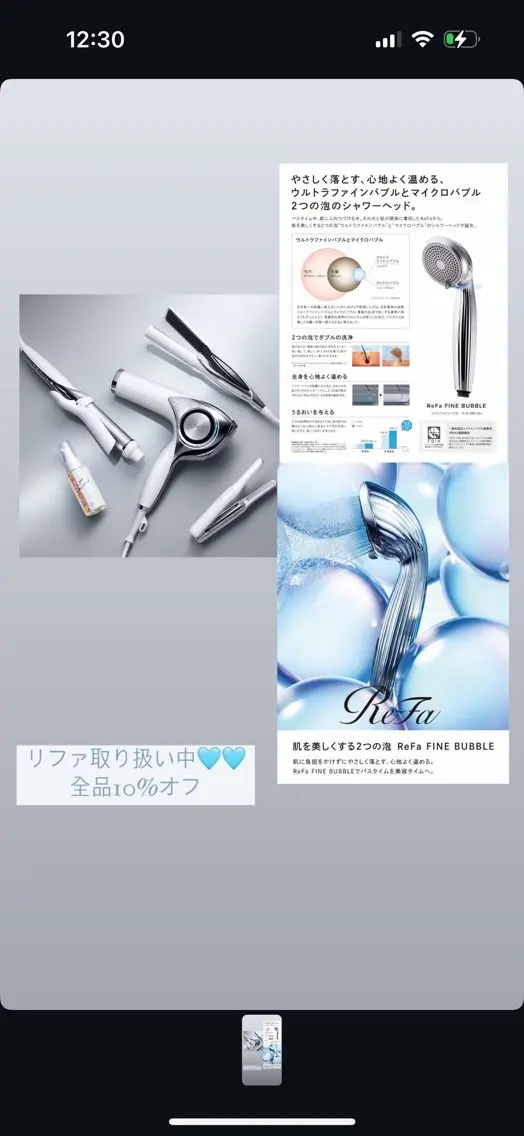 モチに特化サロン🎀 marin🎀のマツエク・マツパデザイン