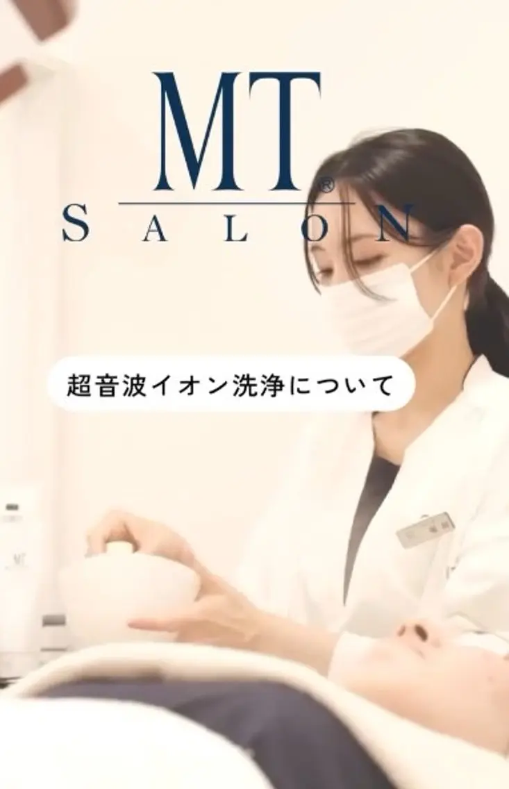 後藤 未央のエステ・リラクイメージ