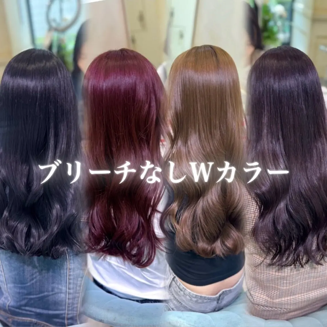 ロング カラー カット ヘアカラー トリートメント 透明感カラー/ kazusaのヘアスタイル