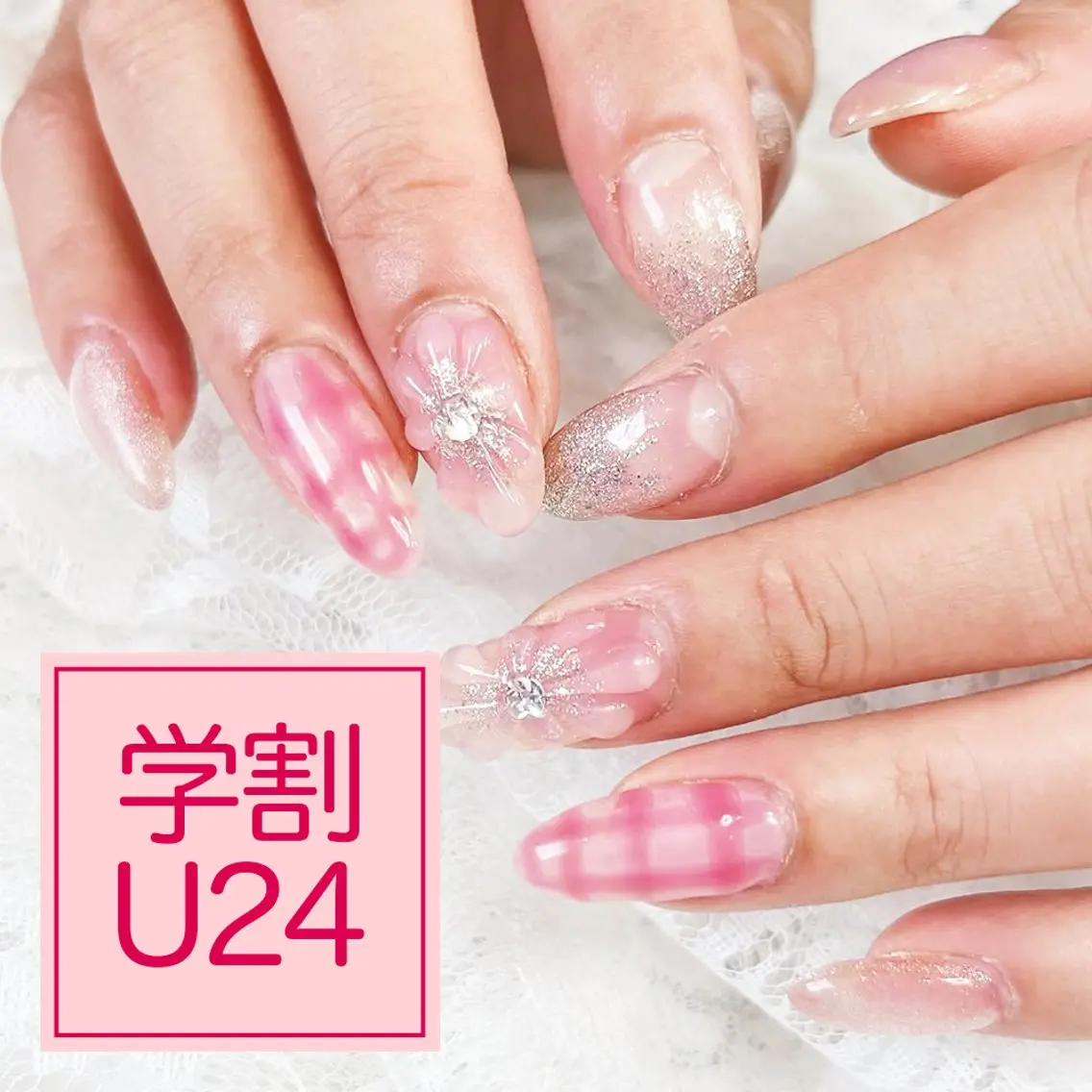 【学割U24】ハンドネイル/オフ無料★アートデザイン選び放題！4400円♪の写真