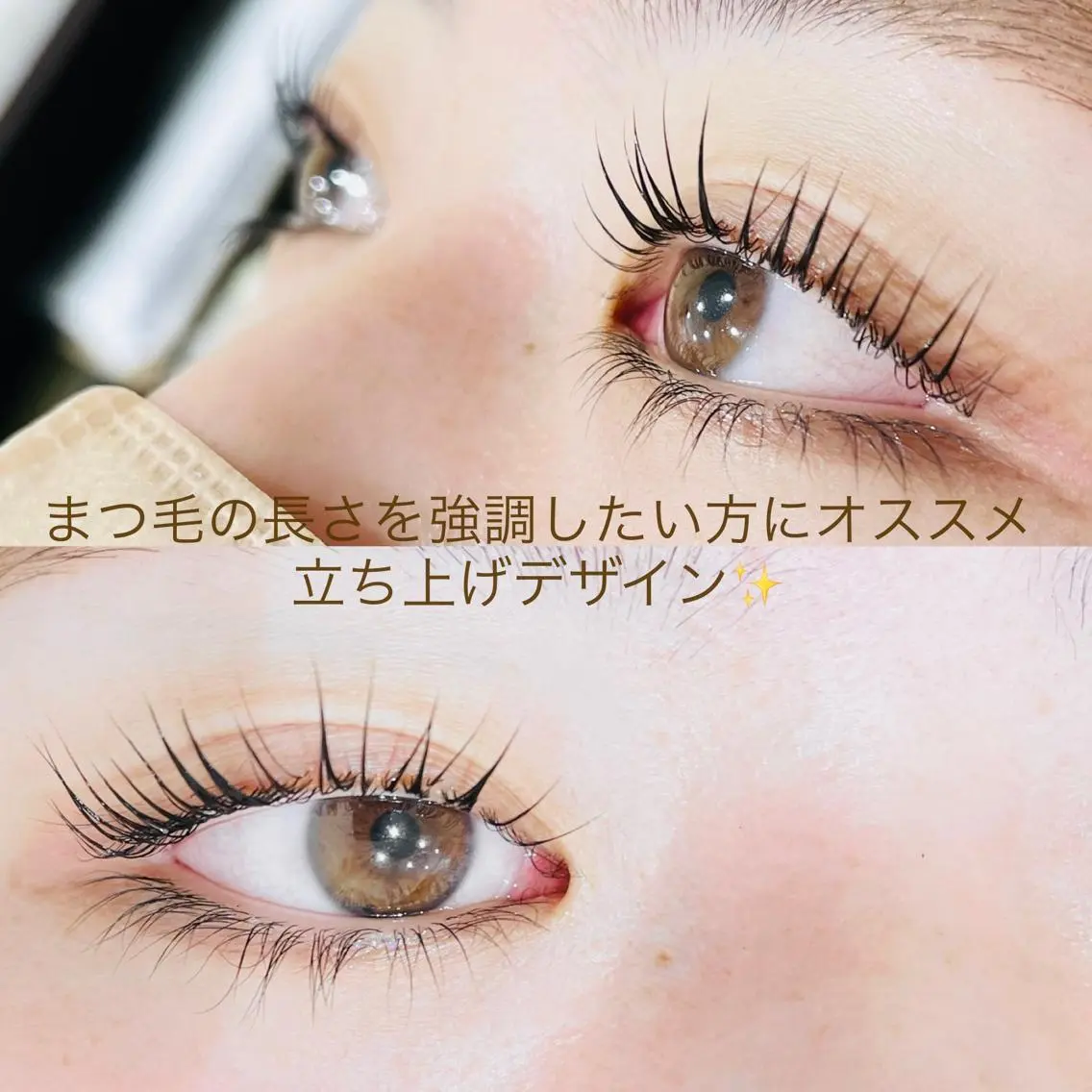 マツエク・マツパ 堀口 彩佳のヘアスタイル