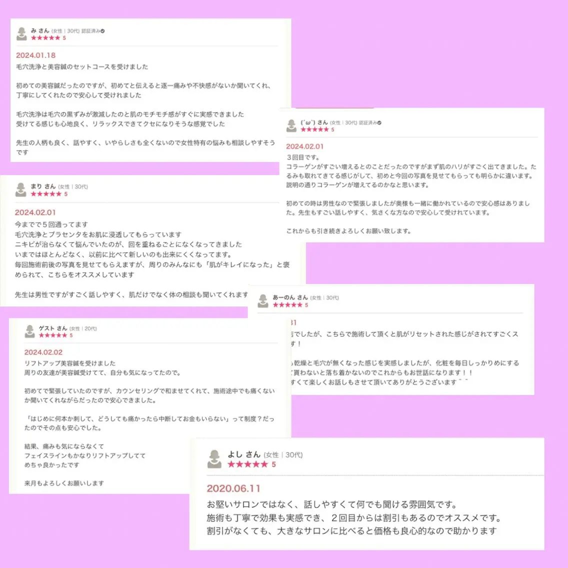 美容鍼と美肌専門 ハリステリアのエステ・リラクイメージ