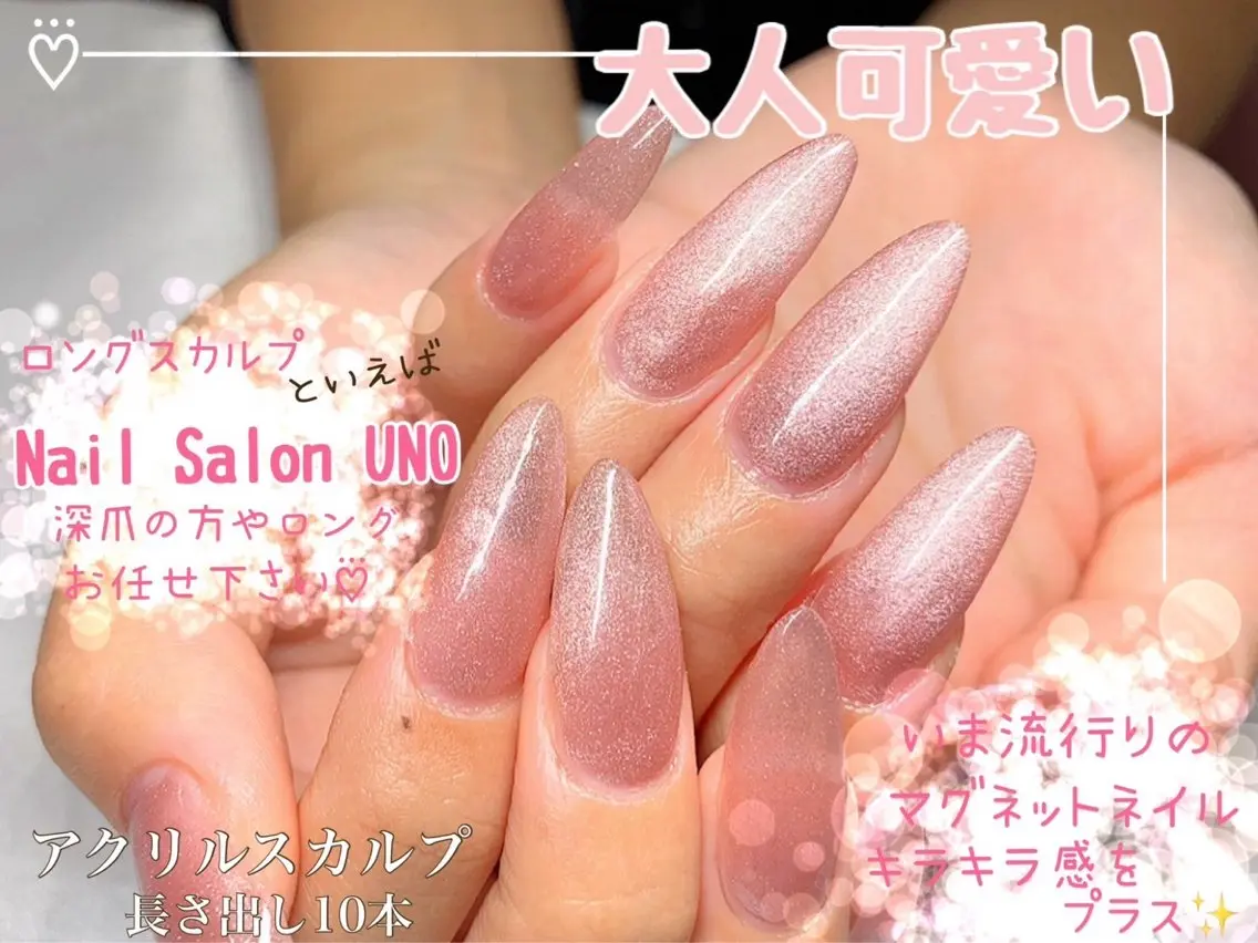 ネイル マグネットネイル ハンドネイル Nail Salon UNO-ウノ-のネイルデザイン