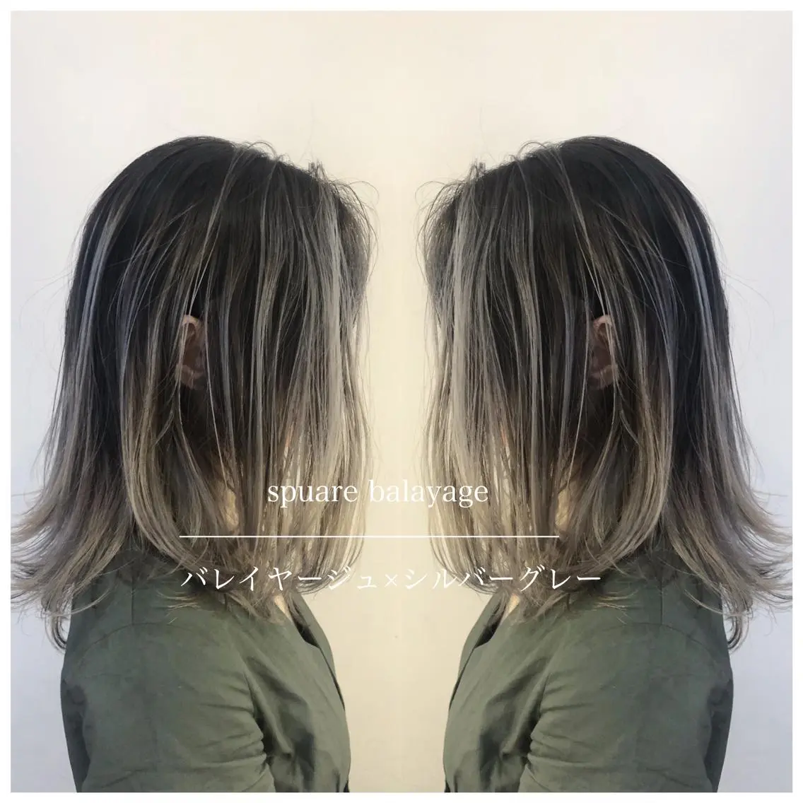 ミディアム カラー バレイヤージュ レイヤーカット ブリーチカラー🌈 石垣翔太のヘアスタイル
