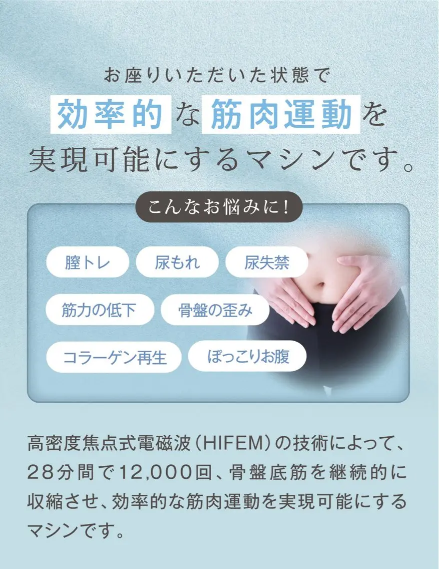 MaVie コルギ×フェムケアのその他イメージ