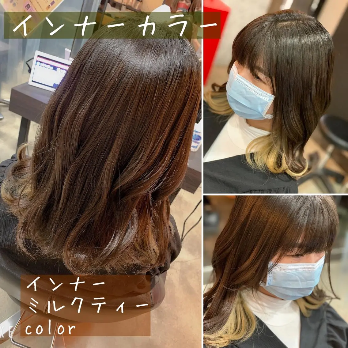 ミディアム カラー 艶color💐 MASAYOのヘアスタイル