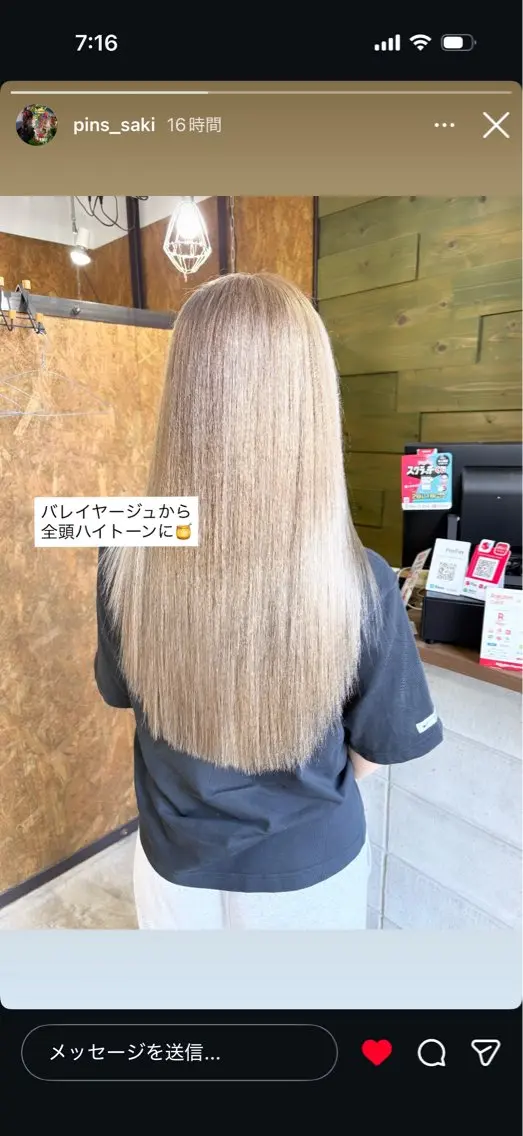 ロング カラー ベージュカラー ブリーチ ブルーカラー ダブルカラー グラデーションカラー Blanco Color&Careのヘアスタイル
