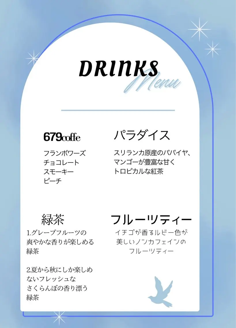 エステ リラク Relaxation jouet.のエステ・リラクイメージ