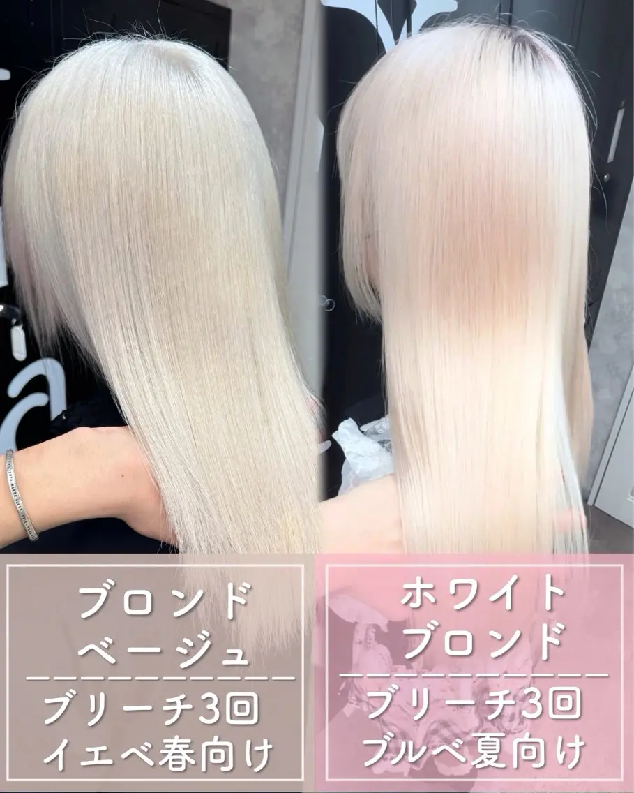 ロング カラー シールエクステ ベージュカラー 黒髪 ブリーチ ブロンド カット ヘアカラー トリートメント 最高級シールエクステ 🏆絶対可愛くタクミのヘアスタイル