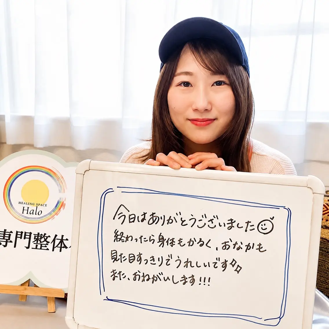 🫧腸もみリンパケア 🫧腸内美容整体ハロのエステ・リラクイメージ