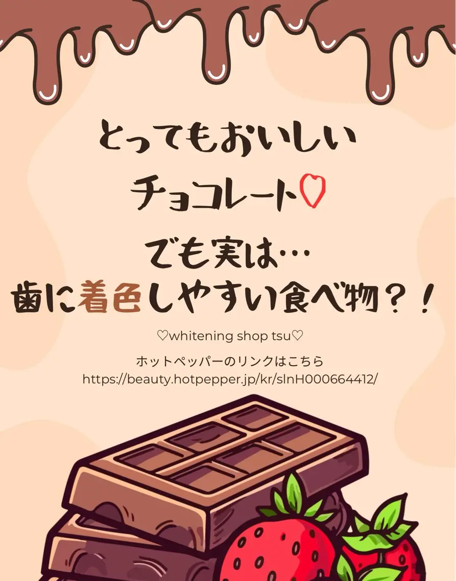 その他 ホワイトニング ショップ津店のその他イメージ