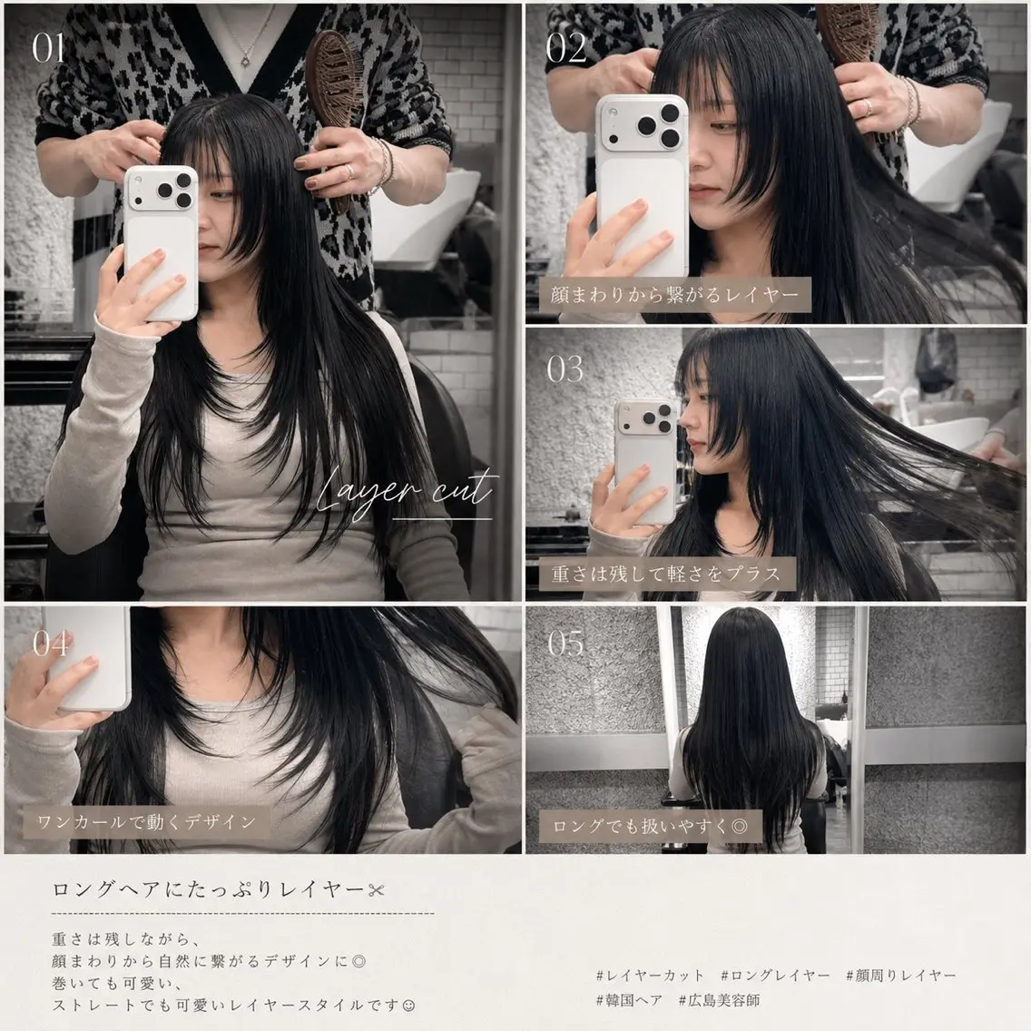 セミロング 韓国風ヘア レイヤーカット カット igarashi 【レイヤーカット】のヘアスタイル