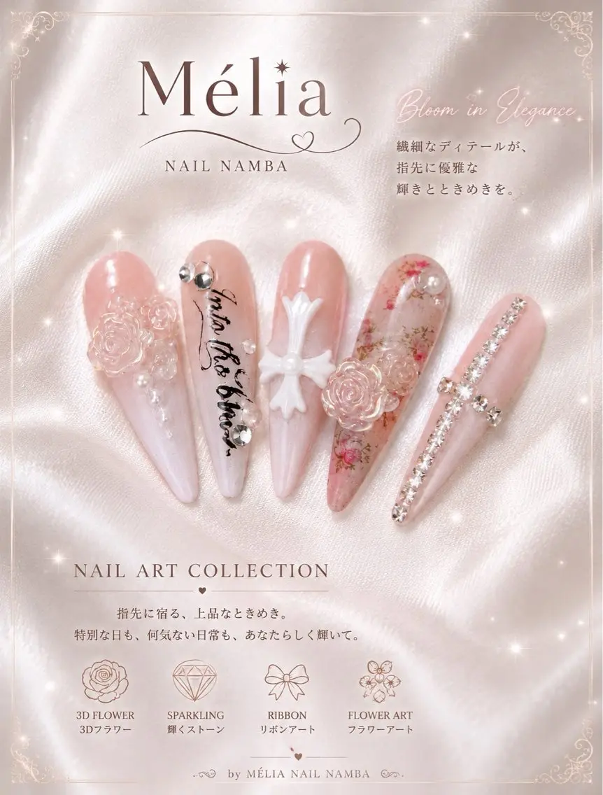 ネイル Panda chan Meliaのネイルデザイン