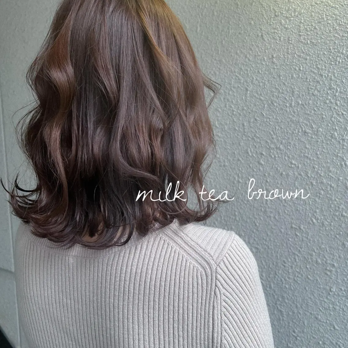 ミディアム カラー ブリーチ ブラウンカラー 透明感カラー ブリーチなしカラー カラーパティシエ facce🌼ikoのヘアスタイル
