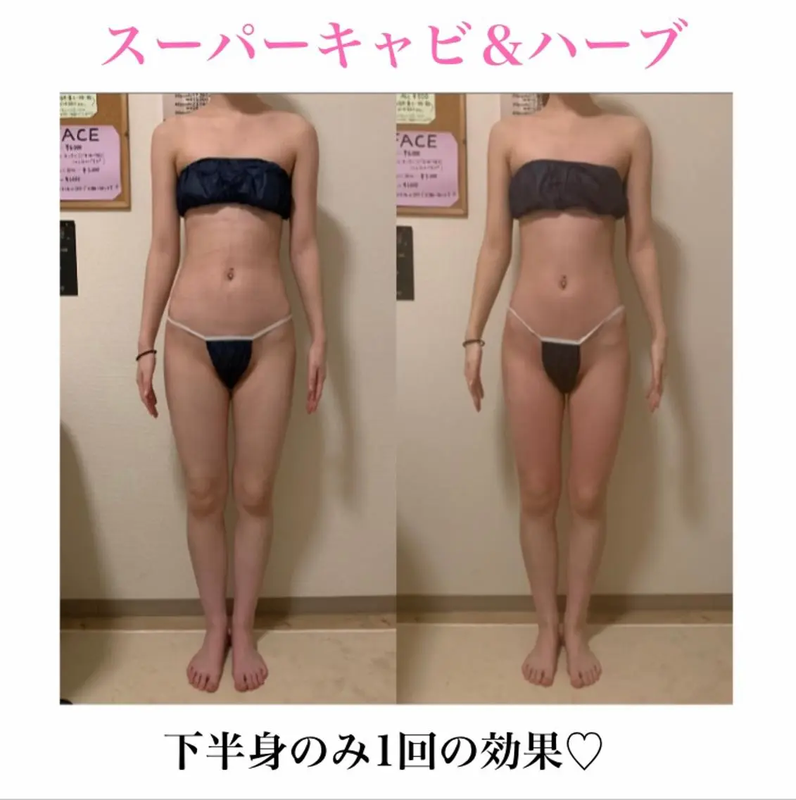 a room salonのエステ・リラクイメージ
